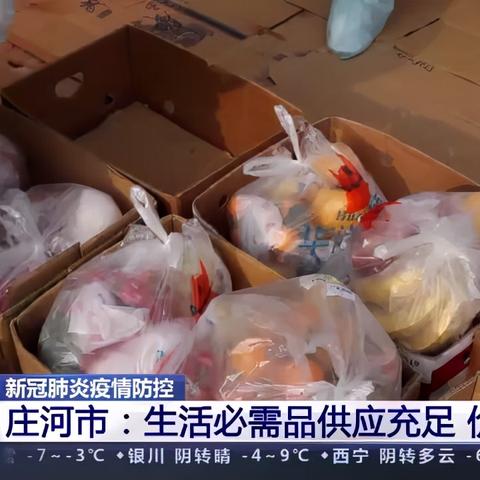【辽宁新增本土无症状50例/辽宁新增病例】