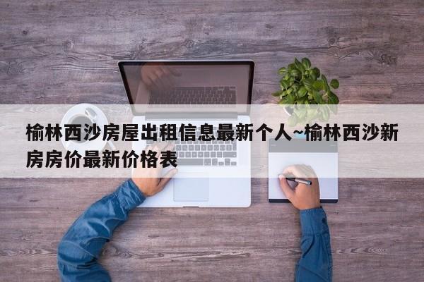 更新：广州医科大学附属第二医院黄牛代挂号电话15552009123